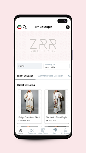 Zrr Boutique Screen 3