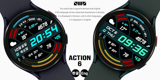 SMZ ACTION 6 Screen 2