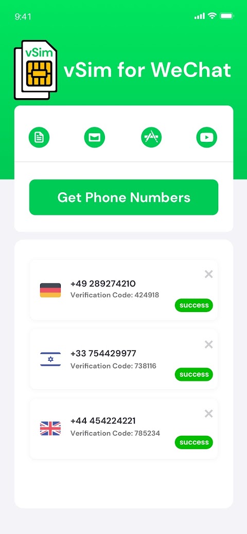 WeChatの仮想電話番号のおすすめ画像4