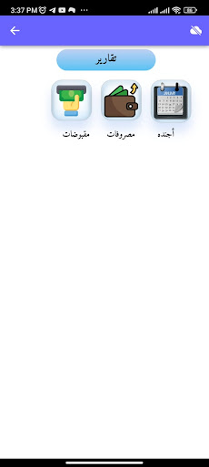 methaq Screen 2