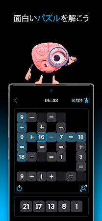 Game screenshot 数学パズル | マッチ 棒 | クロスマス | IQ テスト mod apk