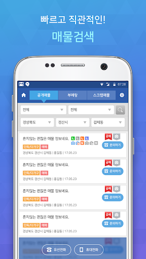 알터 Screen 2