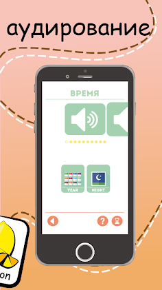 Language Learning Flashcards:  - Screenshot 3