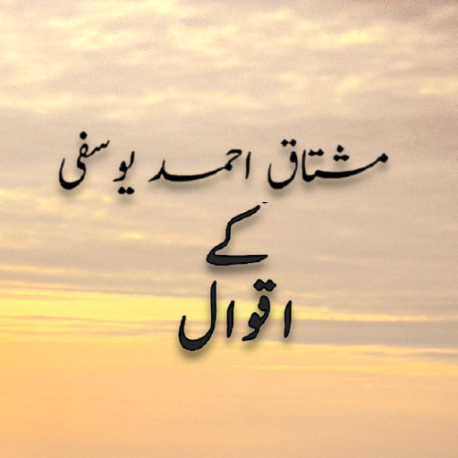 Mushtaq Ahmad Yusufi Quotes