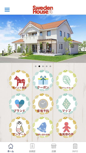 Android application スウェーデンハウス公式アプリ「ムースくん」 screenshort