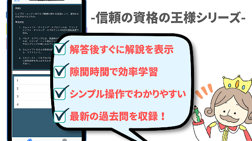 自動車整備士3級ガソリン 2022年版 過去問題 国家試験 Screen 2