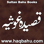 Cover Image of Herunterladen Qasida Ghousia 12.0 APK