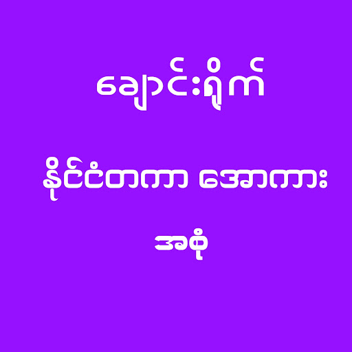 Android application Founddie-Msub All Kar TV screenshort