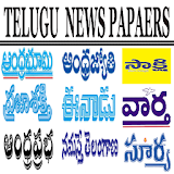 Telugu Newspapers icon
