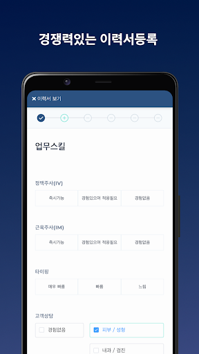 널픽 - 널PICK Screen 3