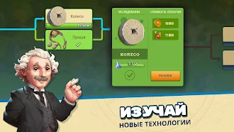 Game screenshot Rise of Cultures apk download
