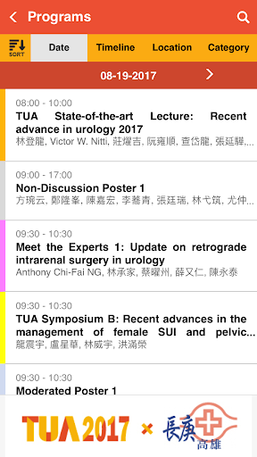TUA Events APP 台灣泌尿科醫學會 Screen 2