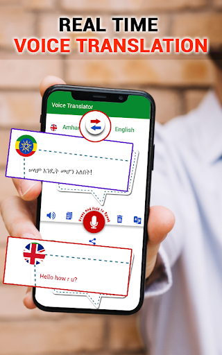 Speak and Translate - Audio to Text Converter