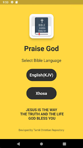 Android application Xhosa IZHIBHALO EZINGCWELE screenshort