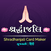 Shradhanjali Card Maker