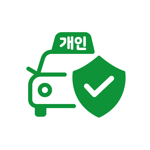 개인택시공제 logo