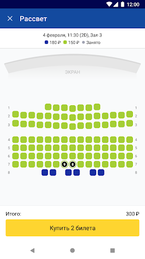 Кинотеатр Иллизиум Новомосков