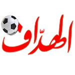 Cover Image of Download الهداف | El Heddaf  APK