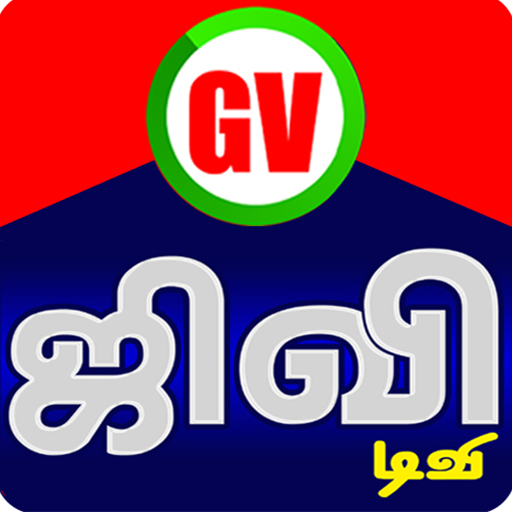 GV TV Virudhunagar