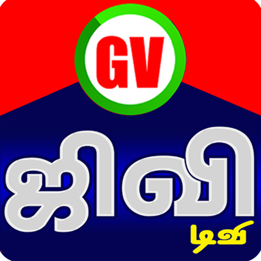 GV TV Virudhunagar logo