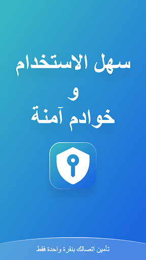 معاينة التطبيق
