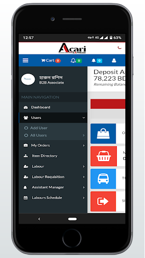 Acari Merchant Screen 3