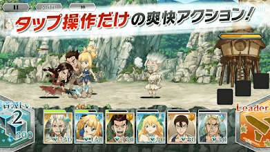 Dr Stone バトルクラフトーアニメ公式のバトルゲーム Apps On Google Play