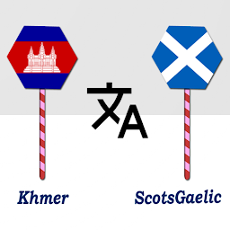 Khmer ScotsGaelic Translator
