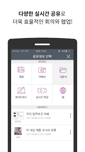 한국장애인고용공단 비대면상담 Screen 2