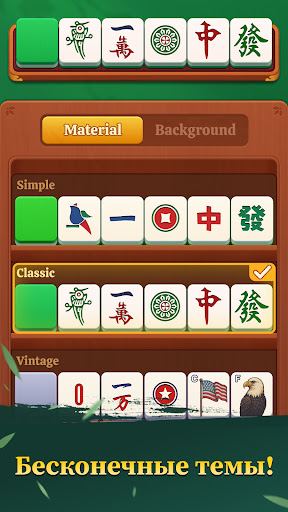 Nova Mahjong! Скриншот Игры для Android 6