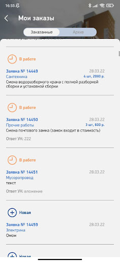 УК Покровка Лайф