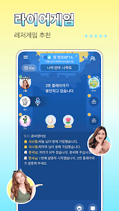 WePlay APK + MOD (Unlocked) v3.3.5 3