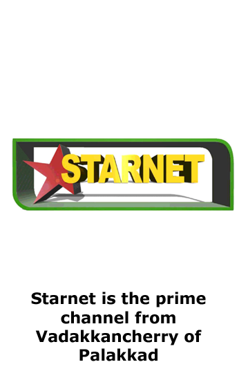 Starnet - 19 - (Android)