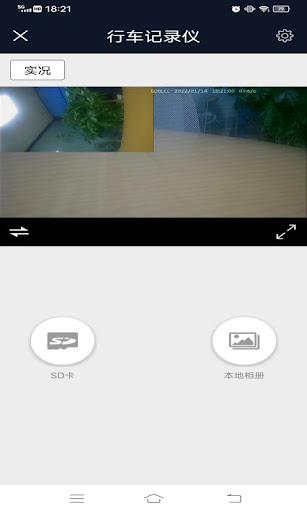 GoBull Screen 2