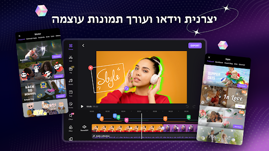 צילום מסך