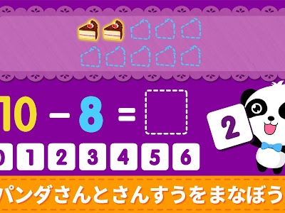 暗算 ドリル 932336-計算 暗�� ドリル