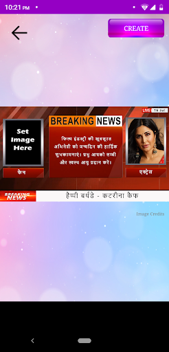 Famous Birthdays Video Maker Screen 2