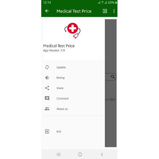 Android application Medical Test Price screenshort