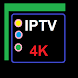 IPTV 4K - Androidアプリ