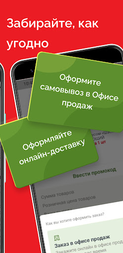 MEITAN | Красота & Здоровье Screen 3