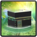 Hajj and Umrah Guide with Dua icon