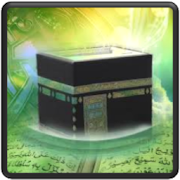 Hajj and Umrah Guide with Dua  Icon