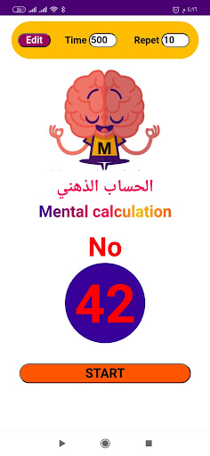 لعبة الحساب الذهني