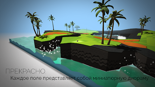 OK Golf Скриншот Игры для Android 6