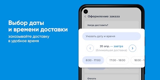 Семейная Вода Тюмень Screen 3