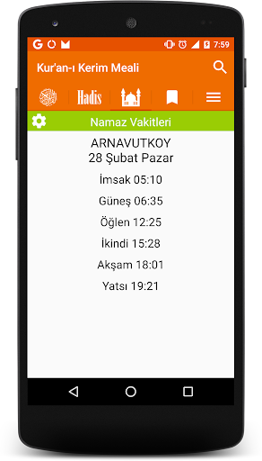 Ayet Bul Kuran ı Kerim ve Meal Screen 3