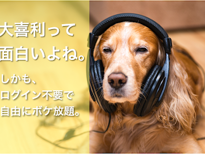 コレクション 大喜利 ボケ て 面白い 182472