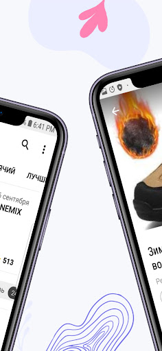 Vsemayki, ЦУМ, Uniqlo - Ru Screen 2
