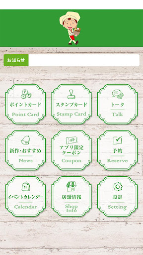マルキンベーカリーは船橋でおいしいパン。自慢のあんぱん！ Screen 2