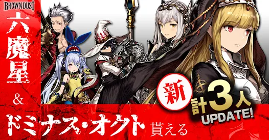 ブラウンダスト タクティクス Rpg Google Play のアプリ